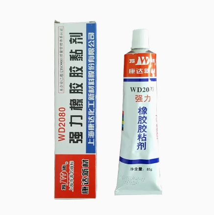 WD2080強力橡膠膠黏劑