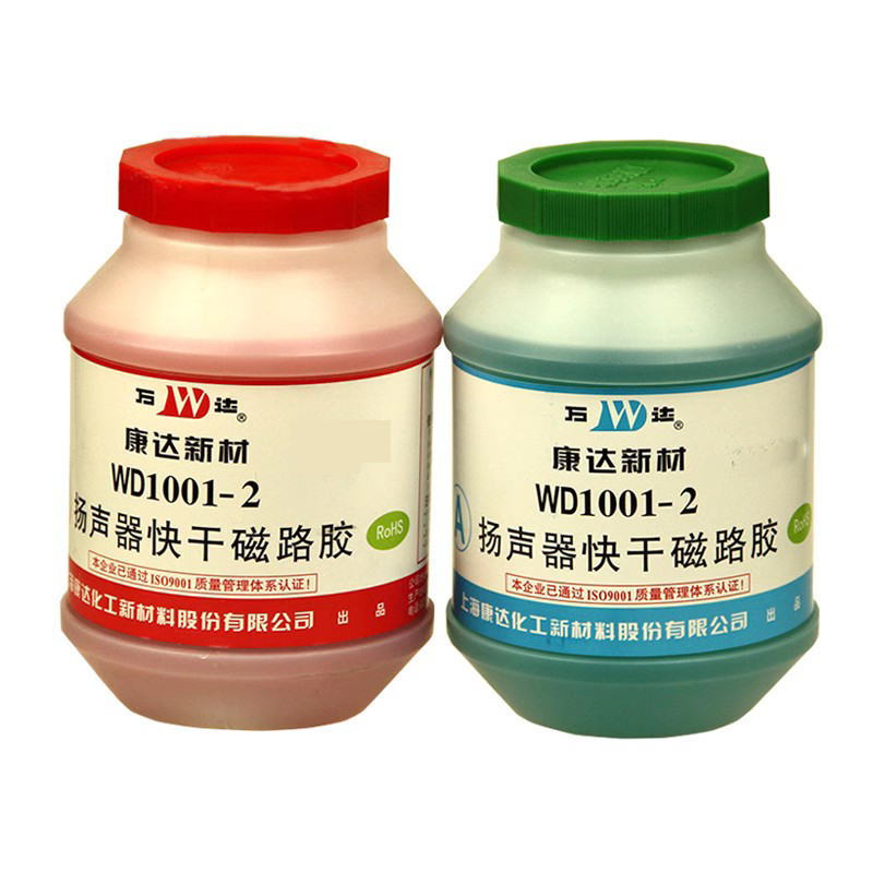 萬達(dá)1001-2快速磁路膠（4kg）