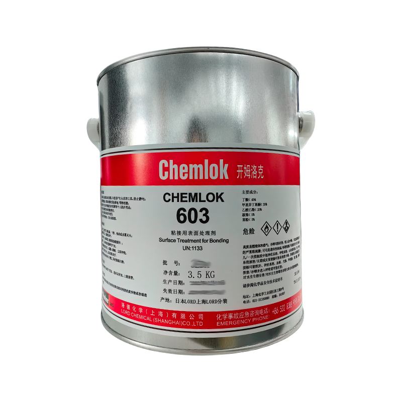 開(kāi)姆洛克603