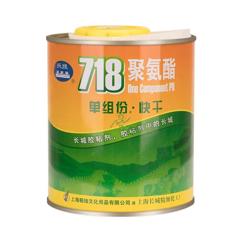 長(zhǎng)城718快干膠