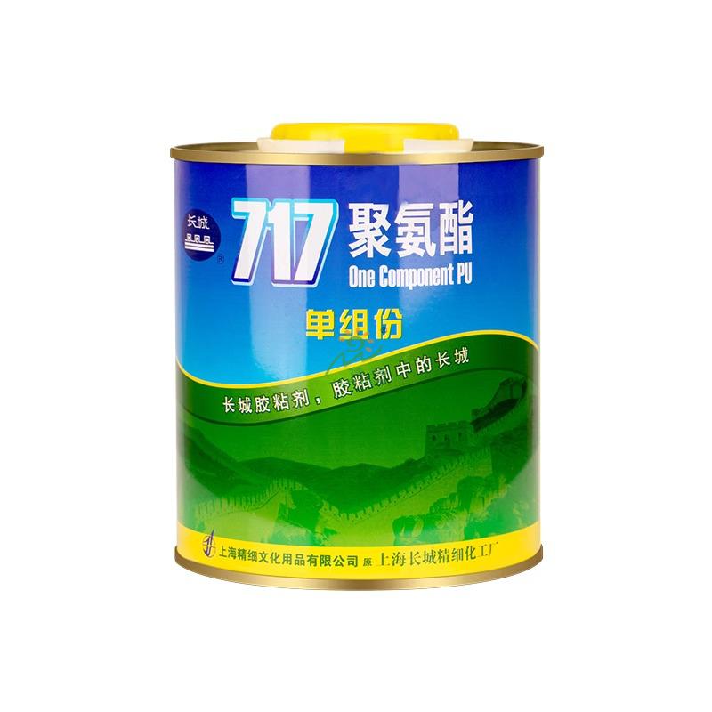 長(zhǎng)城717快干膠