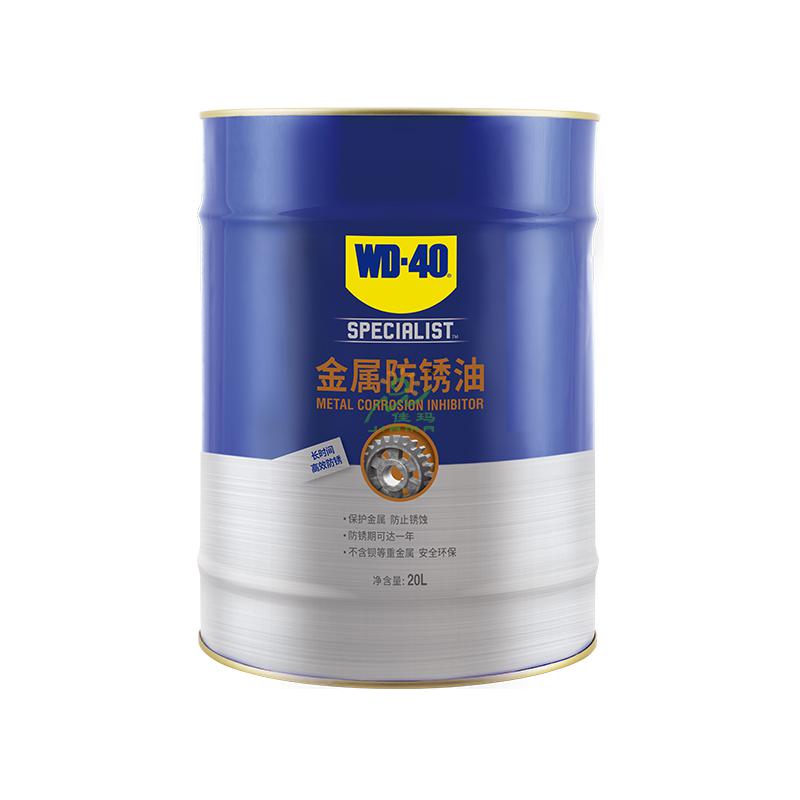WD-40金屬防銹油（20L）