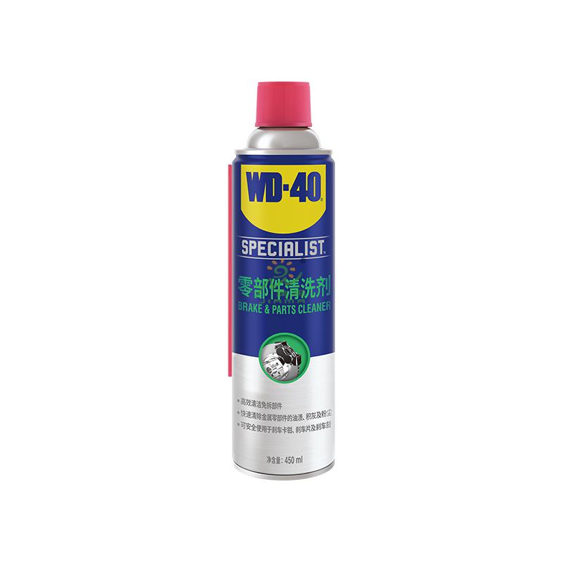 WD-40零部件清洗劑