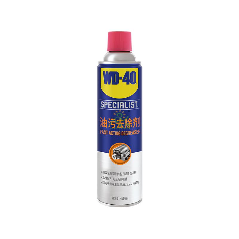 WD-40油污去除劑