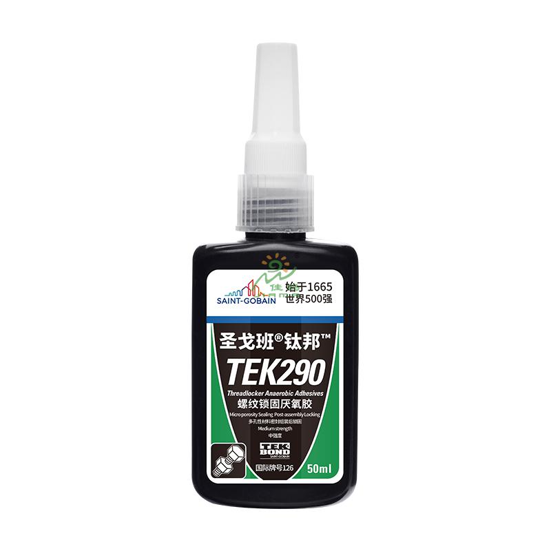 圣戈班螺紋鎖固膠TEK290-50ml