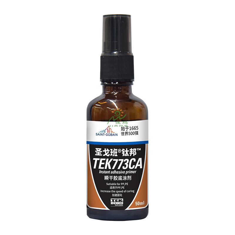 圣戈班瞬干膠底涂TEK773CA-50ml